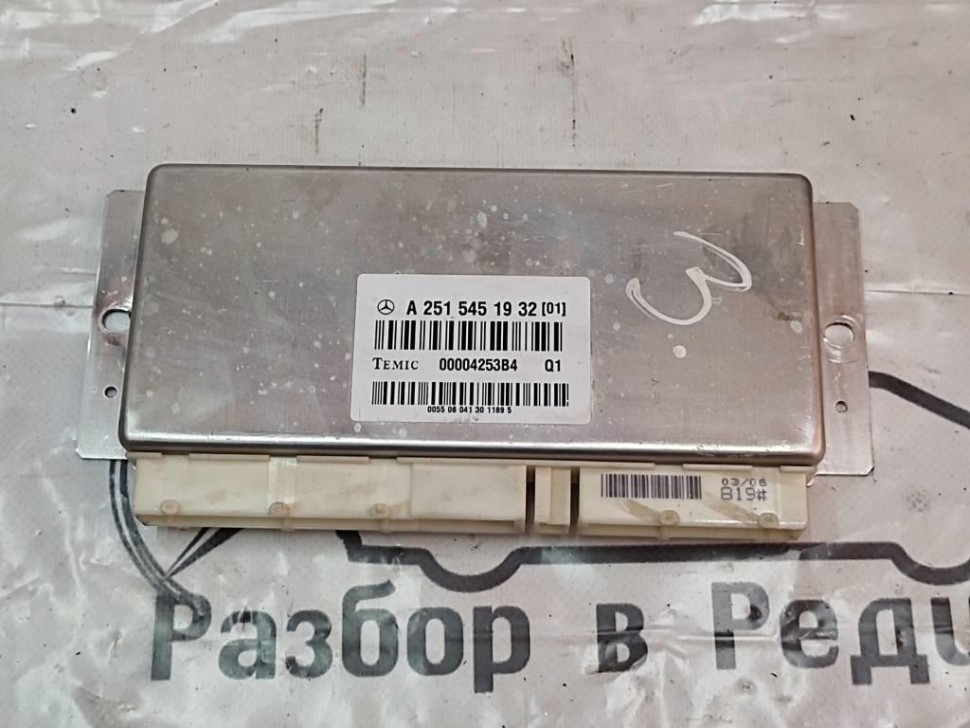 Блок пневмоподвески MERCEDES-BENZ R-класс W251 (2005 - 2007) фото 1 — Разборка Мерседес