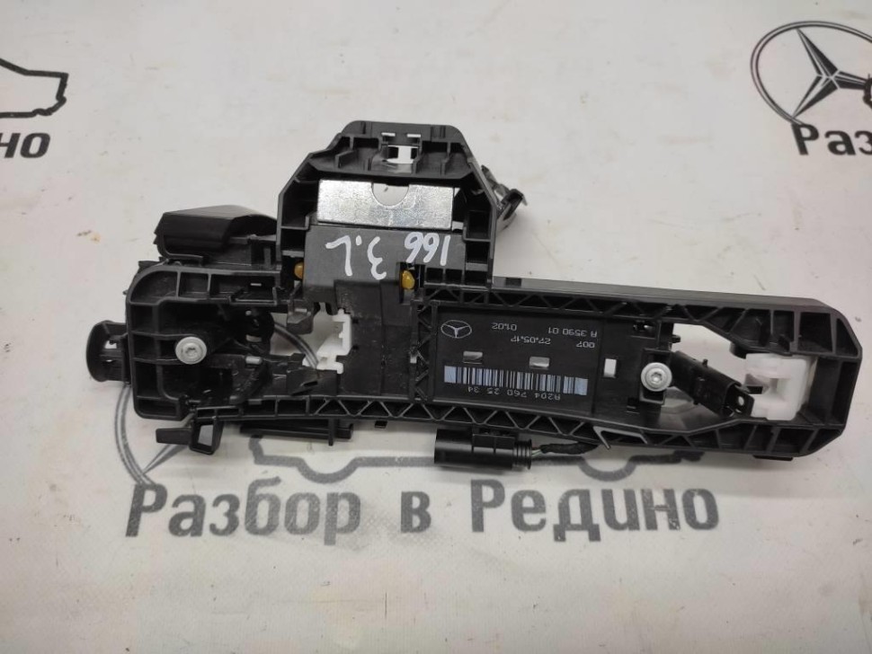 Ответная часть замка двери MERCEDES-BENZ GLE-класс W166 (2015 - 2018) фото 1 — Разборка Мерседес