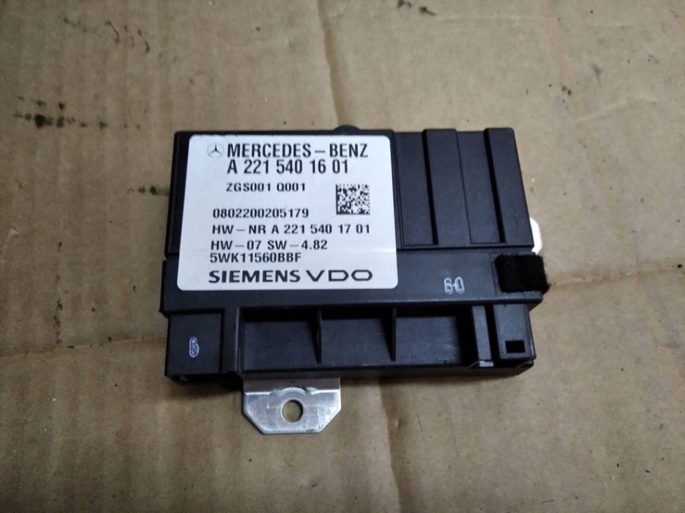 Блок топливного насоса MERCEDES-BENZ C-класс W204/S204 (2006 - 2011) фото 1 — Разборка Мерседес