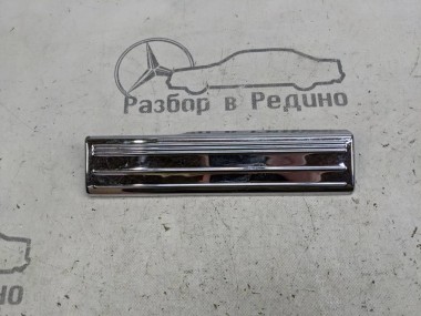 Накладка порога внутренняя MERCEDES-BENZ S-класс W220 рестайлинг (2002 - 2005) — Разборка Мерседес