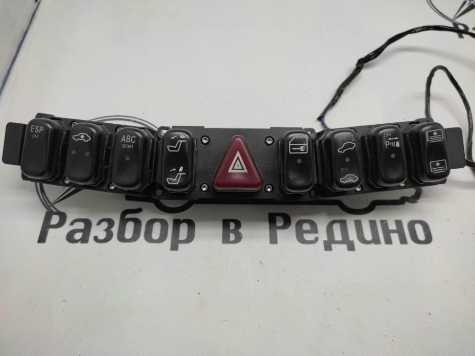 Блок кнопок MERCEDES-BENZ S-класс W220 (1998 - 2005) фото 1 — Разборка Мерседес
