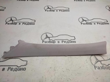 Накладка передней стойки MERCEDES-BENZ E-класс W211/S211 рестайлинг (2006 - 2009) — Разборка Мерседес