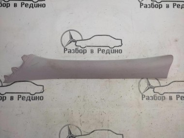 Накладка передней стойки MERCEDES-BENZ E-класс W211/S211 рестайлинг (2006 - 2009) — Разборка Мерседес