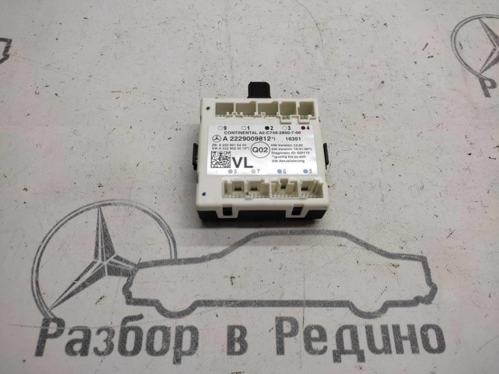 Блок двери MERCEDES-BENZ GLC-класс X253 (2015 - 2019) фото 1 — Разборка Мерседес