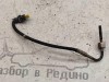 Датчик температуры MERCEDES-BENZ GLE-class w166 фото 1 — Разборка Мерседес
