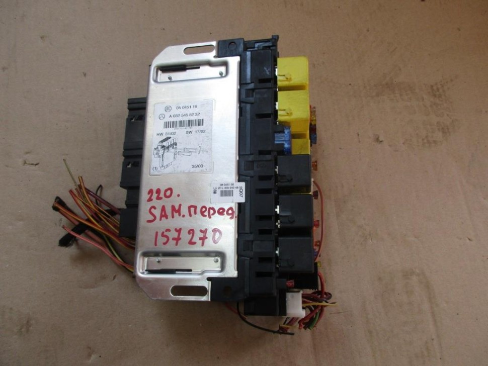 Блок SAM передний MERCEDES-BENZ S-класс W220 рестайлинг (2002 - 2005) фото 1 — Разборка Мерседес