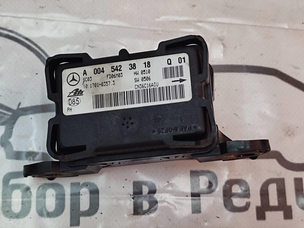 Датчик поперечного ускорения MERCEDES-BENZ R-класс W251 (2005 - 2007) фото 1 — Разборка Мерседес
