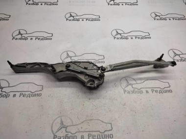 Трапеция дворников MERCEDES-BENZ E-класс W211/S211 рестайлинг (2006 - 2009) — Разборка Мерседес