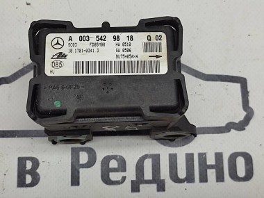 Датчик поперечного ускорения MERCEDES-BENZ C-класс W203/S203/CL203 рестайлинг (2004 - 2008) — Разборка Мерседес