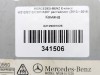 Команд MERCEDES-BENZ E-класс W212/S212/C207/A207 рестайлинг (2013 - 2016) фото 8 &mdash; Разборка Мерседес