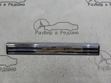 Накладка порога внутренняя MERCEDES-BENZ S-класс W220 рестайлинг (2002 - 2005) — Разборка Мерседес