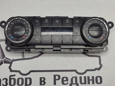 Панель управления климатом MERCEDES-BENZ R-класс W251 (2005 - 2007) — Разборка Мерседес