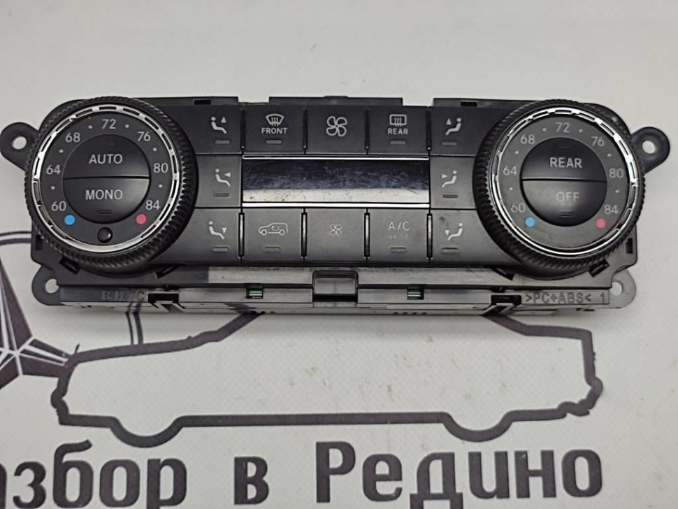 Панель управления климатом MERCEDES-BENZ R-класс W251 (2005 - 2007) фото 1 — Разборка Мерседес