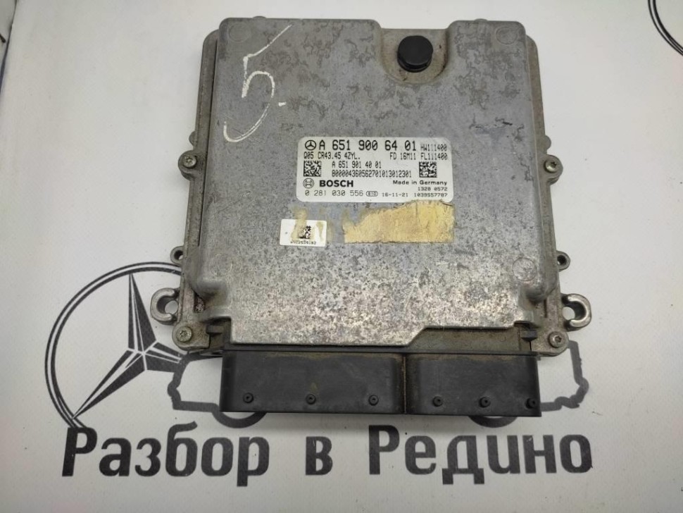 Блок управления двигателем MERCEDES-BENZ GLC-класс X253 (2015 - 2019) фото 1 — Разборка Мерседес