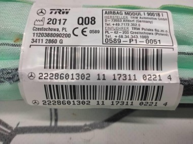 Шторка безопасности правая MERCEDES-BENZ S-класс W222/C217/A217 рестайлинг (2017 - 2020) — Разборка Мерседес