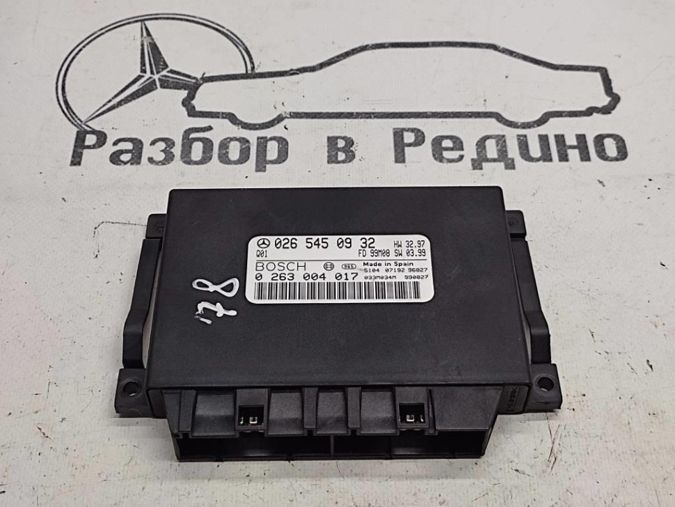 Блок парктроников MERCEDES-BENZ E-класс W210/S210 рестайлинг (1999 - 2003) фото 1 — Разборка Мерседес