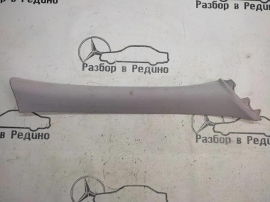 Накладка передней стойки MERCEDES-BENZ E-класс W211/S211 рестайлинг (2006 - 2009) — Разборка Мерседес