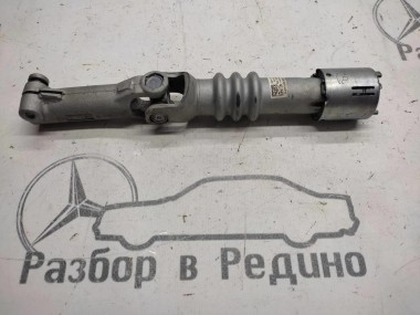 Кардан рулевого вала MERCEDES-BENZ GLC-класс X253 (2015 - 2019) — Разборка Мерседес