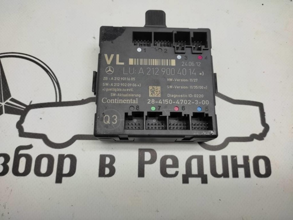 Блок двери MERCEDES-BENZ CLS-класс C218/X218 (2010 - 2014) фото 1 — Разборка Мерседес