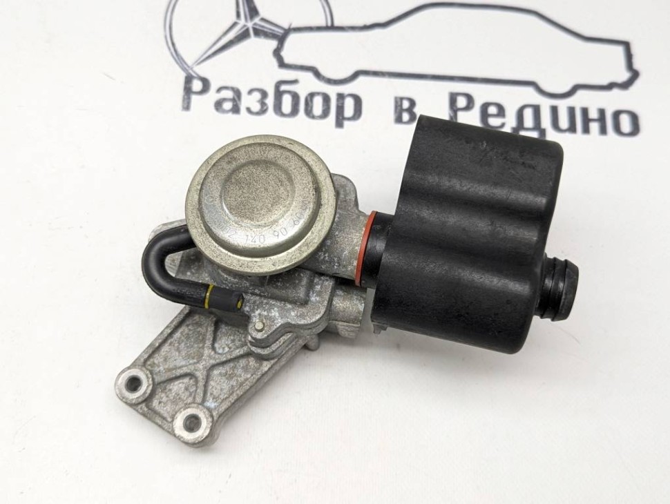 Клапан рециркуляции ОГ MERCEDES-BENZ C-класс W204/S204/С204 рестайлинг (2011 - 2015) фото 1 — Разборка Мерседес