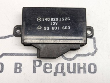 Блок подогрева сидений MERCEDES-BENZ CL-класс C140 (1992 - 2000) — Разборка Мерседес