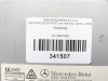 Команд MERCEDES-BENZ E-класс W212/S212/C207/A207 рестайлинг (2013 - 2016) фото 8 &mdash; Разборка Мерседес