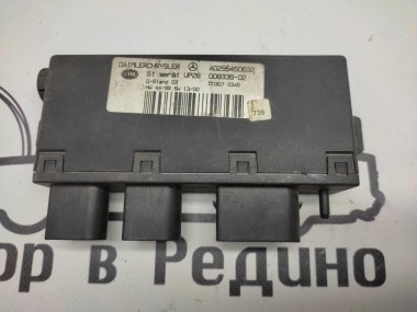 Блок вакуумного усилителя тормозов MERCEDES-BENZ E-класс W210/S210 (1995 - 1999) — Разборка Мерседес