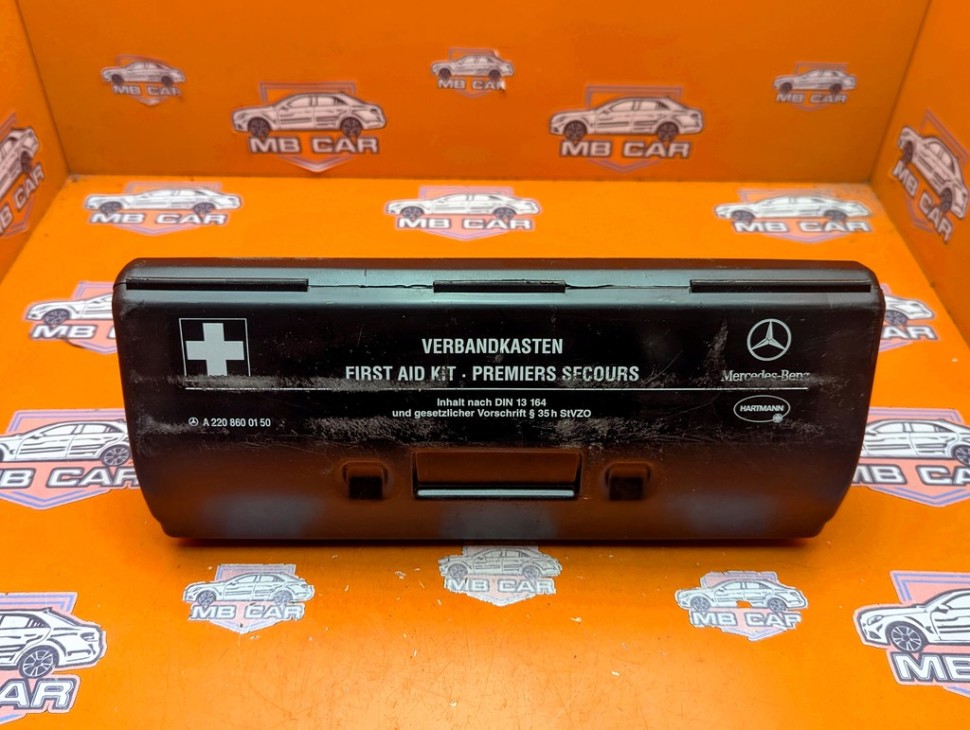 Аптечка автомобильная MERCEDES-BENZ S-класс W220 (1998 - 2005) фото 1 — Разборка Мерседес