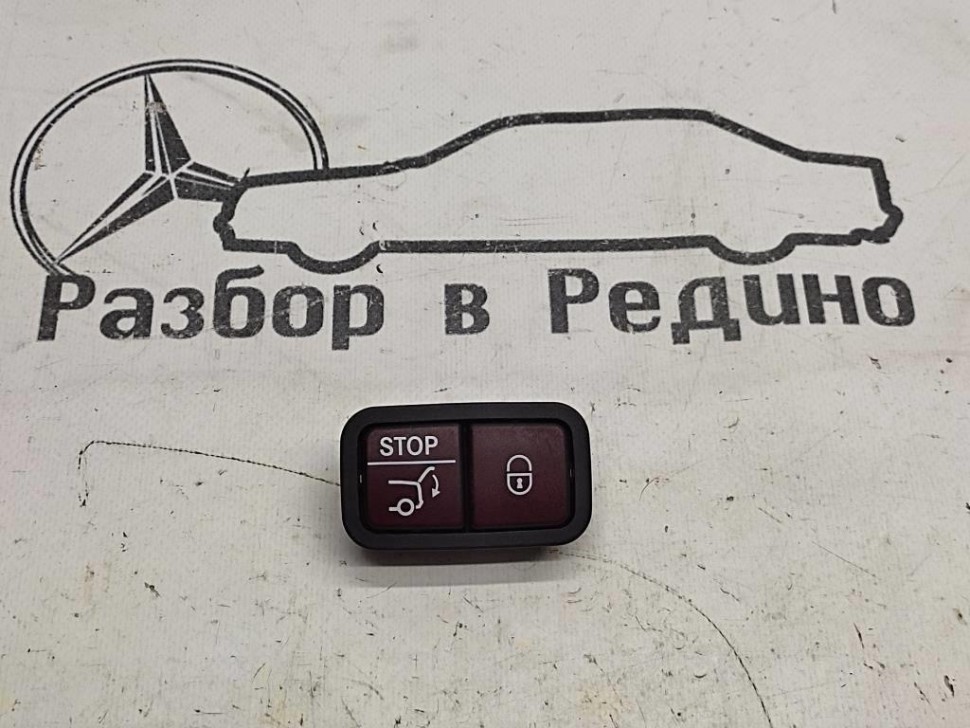 Кнопка закрытия багажника MERCEDES-BENZ GLC-класс X253 (2015 - 2019) фото 1 — Разборка Мерседес