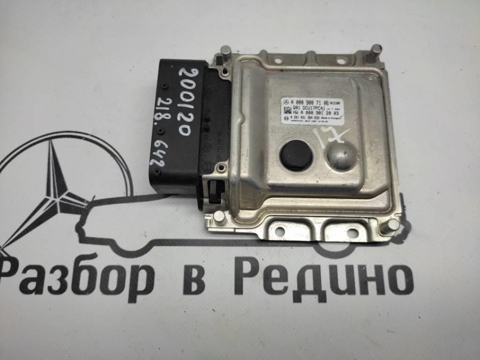 Блок нейтрализации ОГ MERCEDES-BENZ CLS-класс C218/X218 рестайлинг (2014 - 2017) фото 1 — Разборка Мерседес