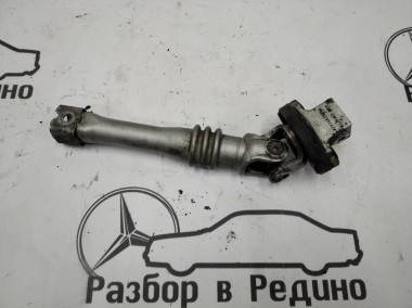 Кардан рулевого вала MERCEDES-BENZ E-класс W211/S211 рестайлинг (2006 - 2009) — Разборка Мерседес