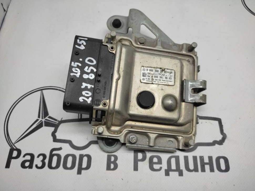 Блок нейтрализации ОГ MERCEDES-BENZ C-класс W205/S205/C205/A205 (2014 - 2018) фото 1 — Разборка Мерседес