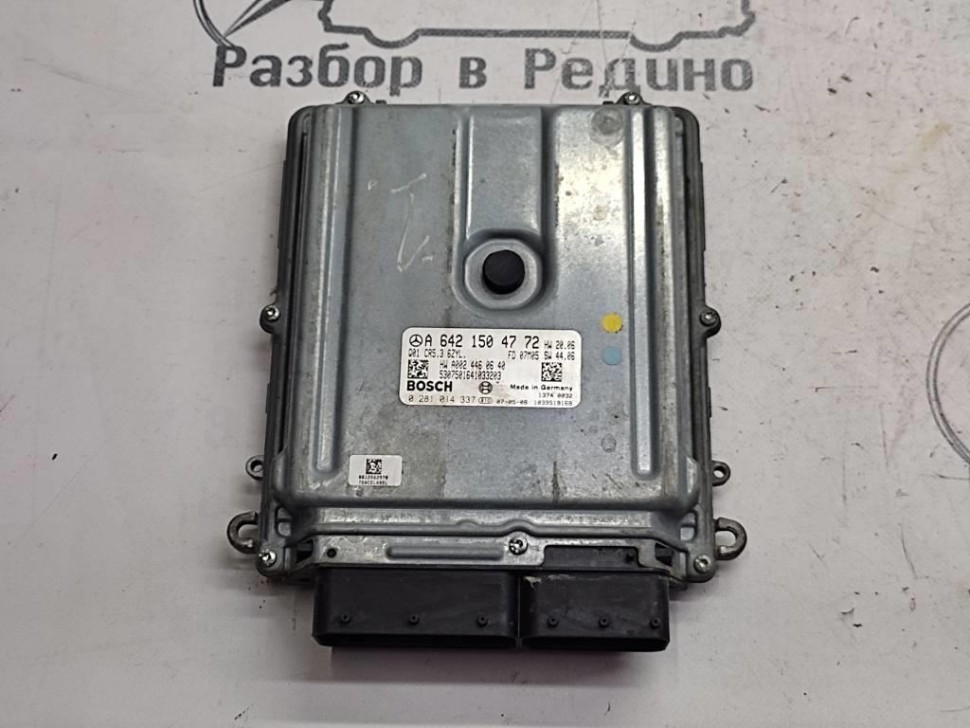 Блок управления двигателем MERCEDES-BENZ S-класс W221 (2005 - 2009) фото 1 — Разборка Мерседес