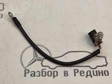 Клемма минус MERCEDES-BENZ C-класс W205/S205/C205/A205 (2014 - 2018) — Разборка Мерседес
