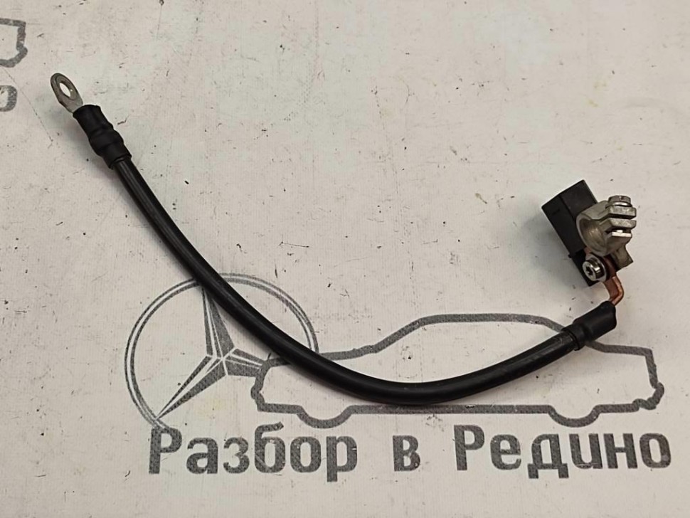 Клемма минус MERCEDES-BENZ C-класс W205/S205/C205/A205 (2014 - 2018) фото 1 — Разборка Мерседес
