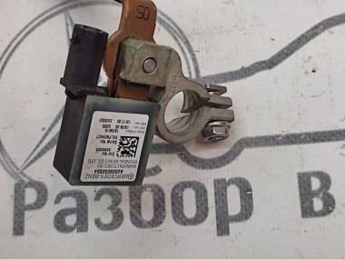 Клемма минус MERCEDES-BENZ C-класс W205/S205/C205/A205 (2014 - 2018) — Разборка Мерседес