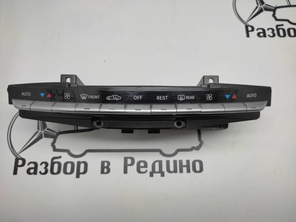 Панель управления климатом MERCEDES-BENZ S-класс W221 (2005 - 2009) фото 1 — Разборка Мерседес