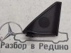 Уголок зеркала MERCEDES-BENZ E-класс W212/S212/C207/A207 (2009 - 2013) фото 1 — Разборка Мерседес