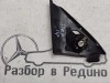 Уголок зеркала MERCEDES-BENZ E-класс W212/S212/C207/A207 (2009 - 2013) фото 2 — Разборка Мерседес