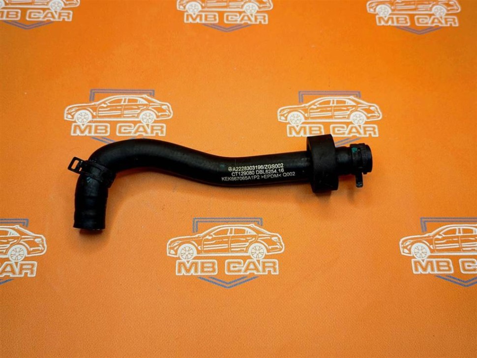 Шланг отопителя MERCEDES-BENZ S-класс AMG W222/C217/A217 (2013 - 2017) фото 1 — Разборка Мерседес