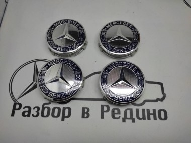 Колпаки колес MERCEDES-BENZ C-класс W205/S205/C205/A205 (2014 - 2018) — Разборка Мерседес
