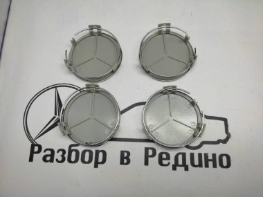 Колпаки колес MERCEDES-BENZ C-класс W205/S205/C205/A205 (2014 - 2018) — Разборка Мерседес