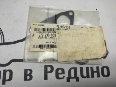 Прокладка уплотнительная MERCEDES-BENZ E-класс W212/S212/C207/A207 рестайлинг (2013 - 2016) — Разборка Мерседес