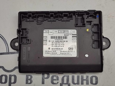 Блок двери MERCEDES-BENZ S-класс W221 (2005 - 2009) — Разборка Мерседес