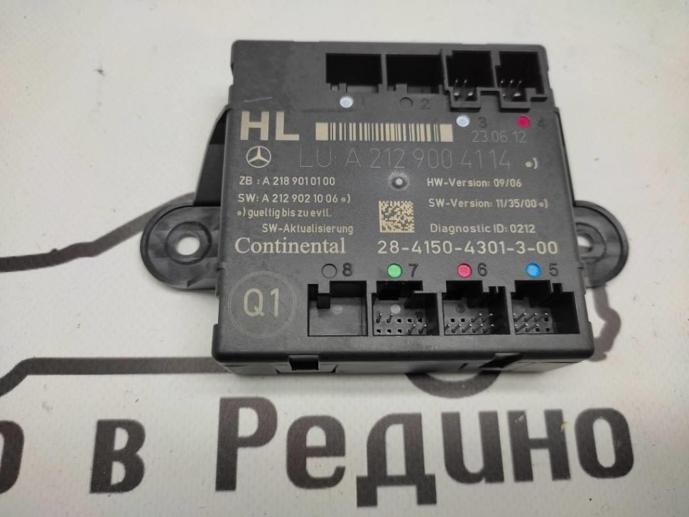 Блок двери MERCEDES-BENZ CLS-класс C218/X218 (2010 - 2014) фото 1 — Разборка Мерседес