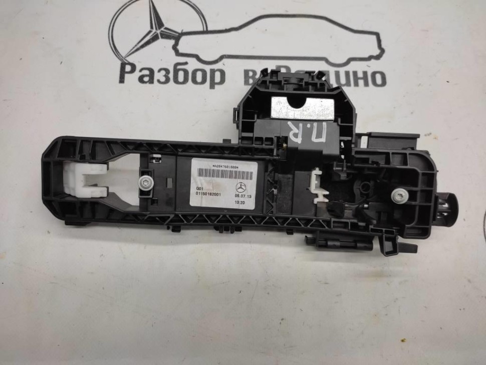 Ответная часть замка двери MERCEDES-BENZ A-класс AMG W176 (2013 - 2015) фото 1 — Разборка Мерседес
