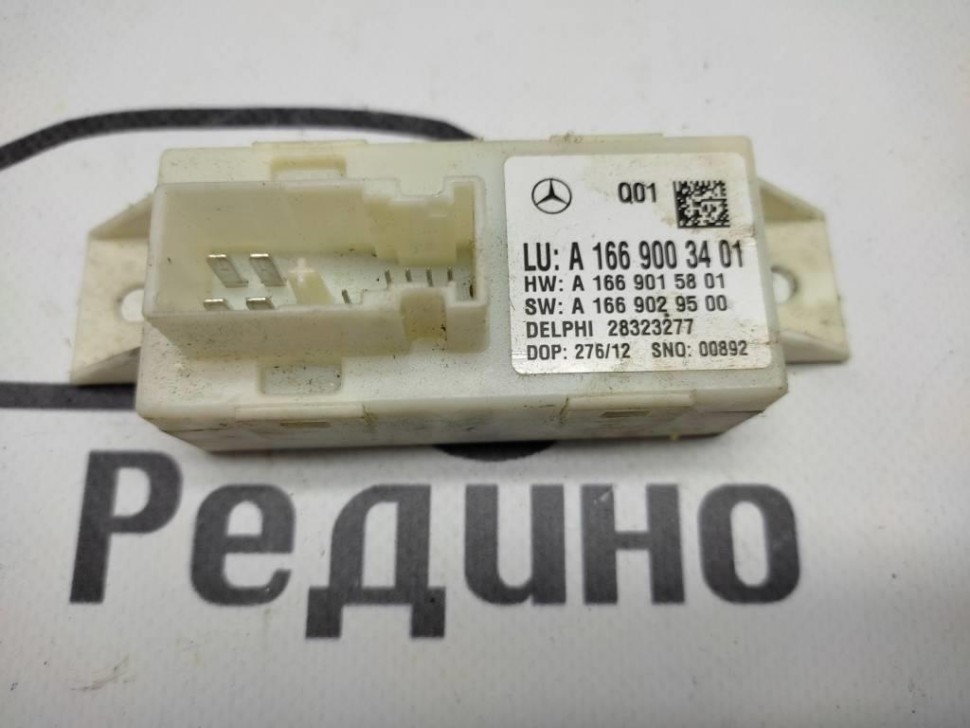 Блок корректора фар MERCEDES-BENZ C-класс AMG W204/S204/С204 рестайлинг (2011 - 2015) фото 1 — Разборка Мерседес