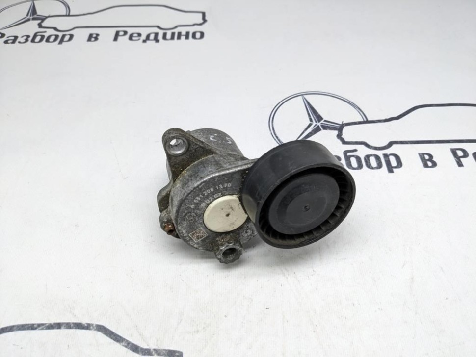 Натяжитель ремня MERCEDES-BENZ C-класс W204/S204 (2006 - 2011) фото 1 — Разборка Мерседес