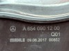 Патрубок воздушный MERCEDES-BENZ E-класс W213/S213/C238/A238 (2016 - 2021) фото 6 — Разборка Мерседес