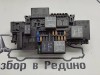 Блок предохранителей MERCEDES-BENZ C-класс W205/S205/C205/A205 (2014 - 2018) фото 1 &mdash; Разборка Мерседес